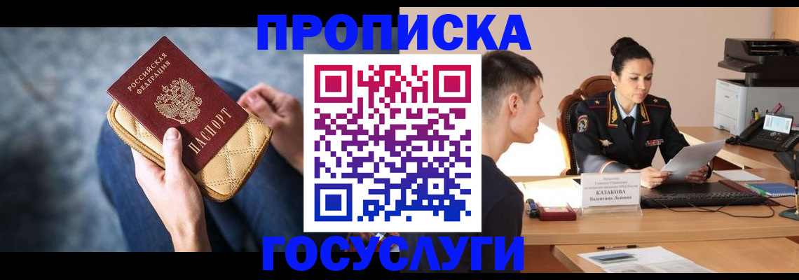 найти адрес прописки в Заволжье