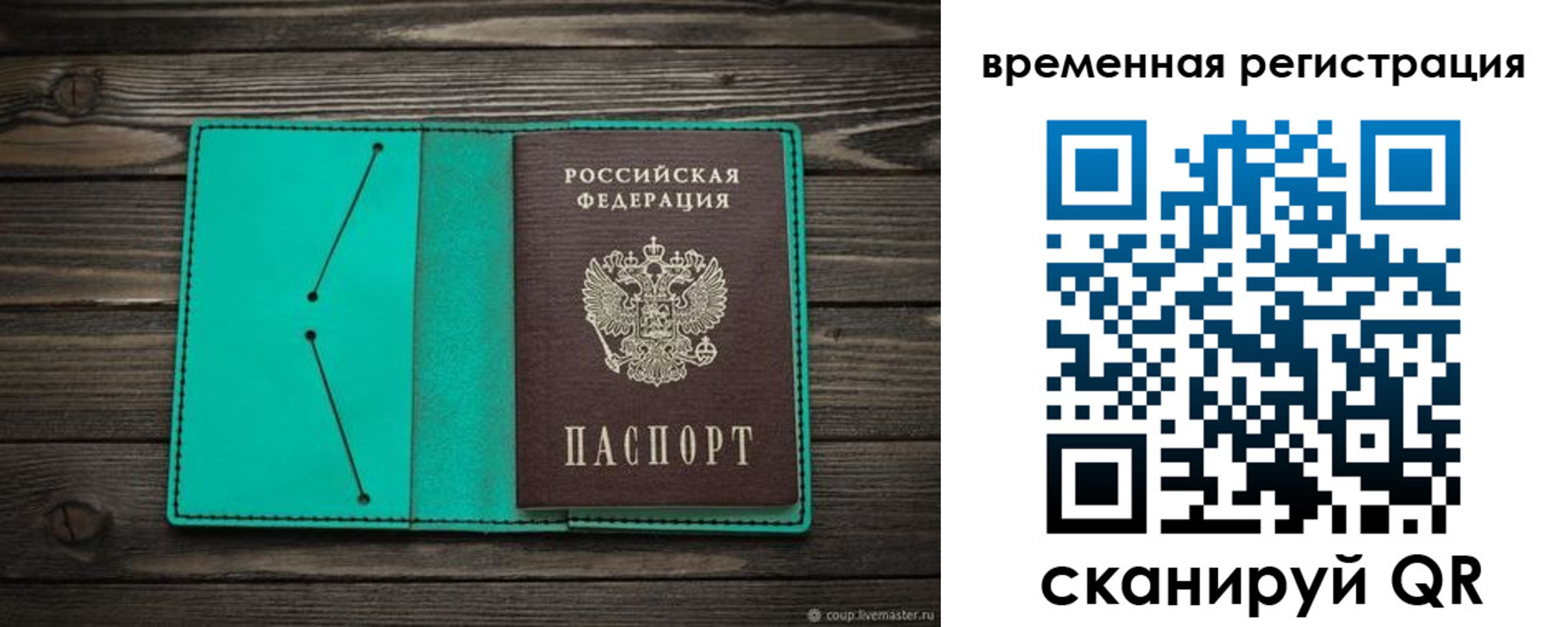 регистрация для дет. сада в Заволжье